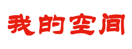 海曙区娱乐网